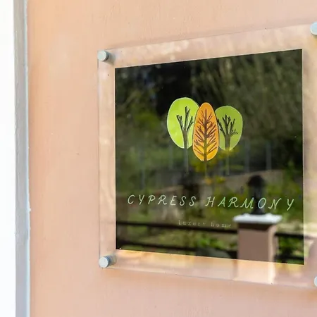 Cypress Harmony! Сasa de vacaciones Kompítsion